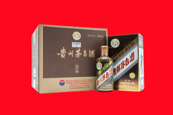 昆明上门回收珍品茅台酒